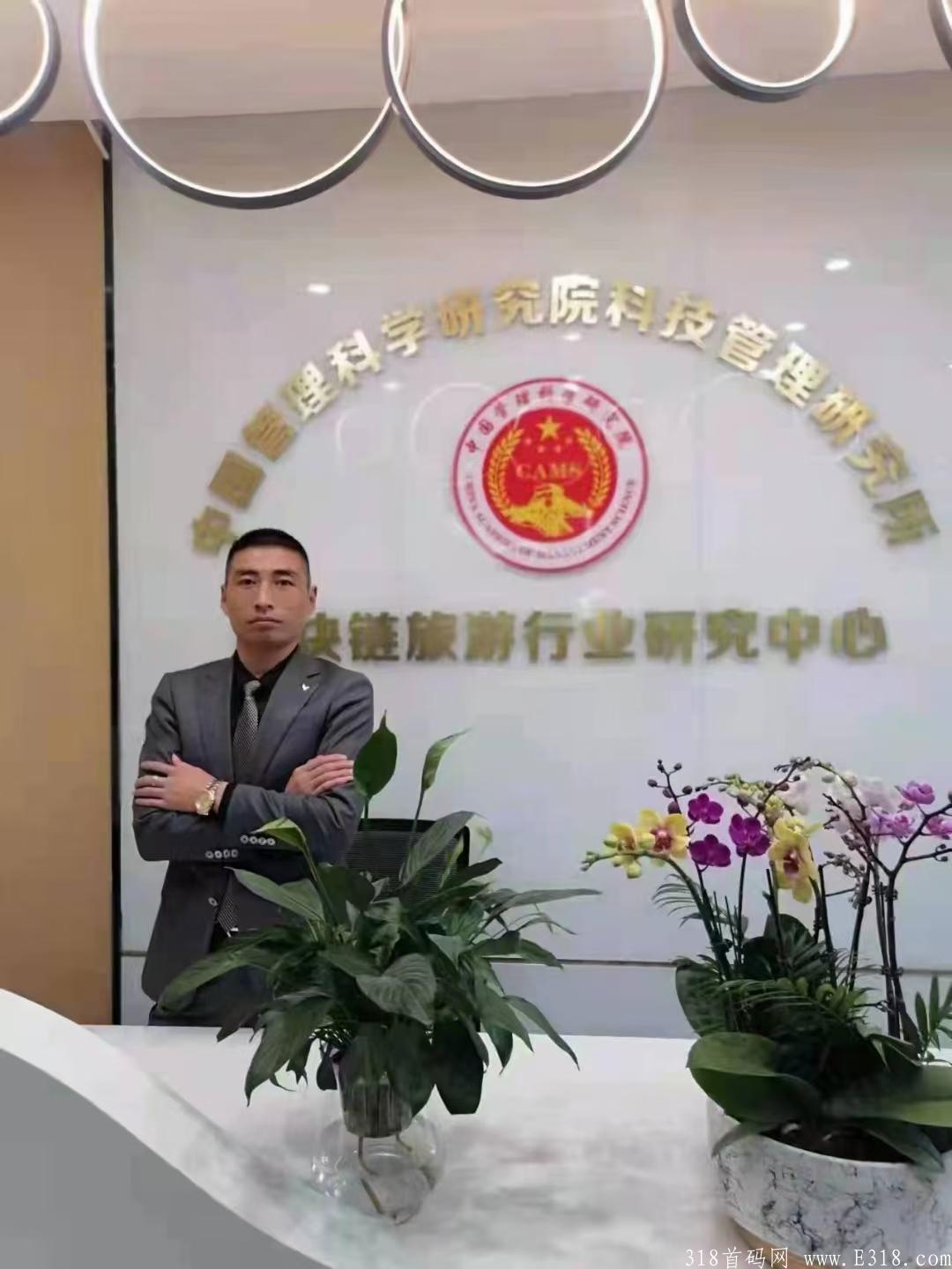 蚁丛旅游零撸项目