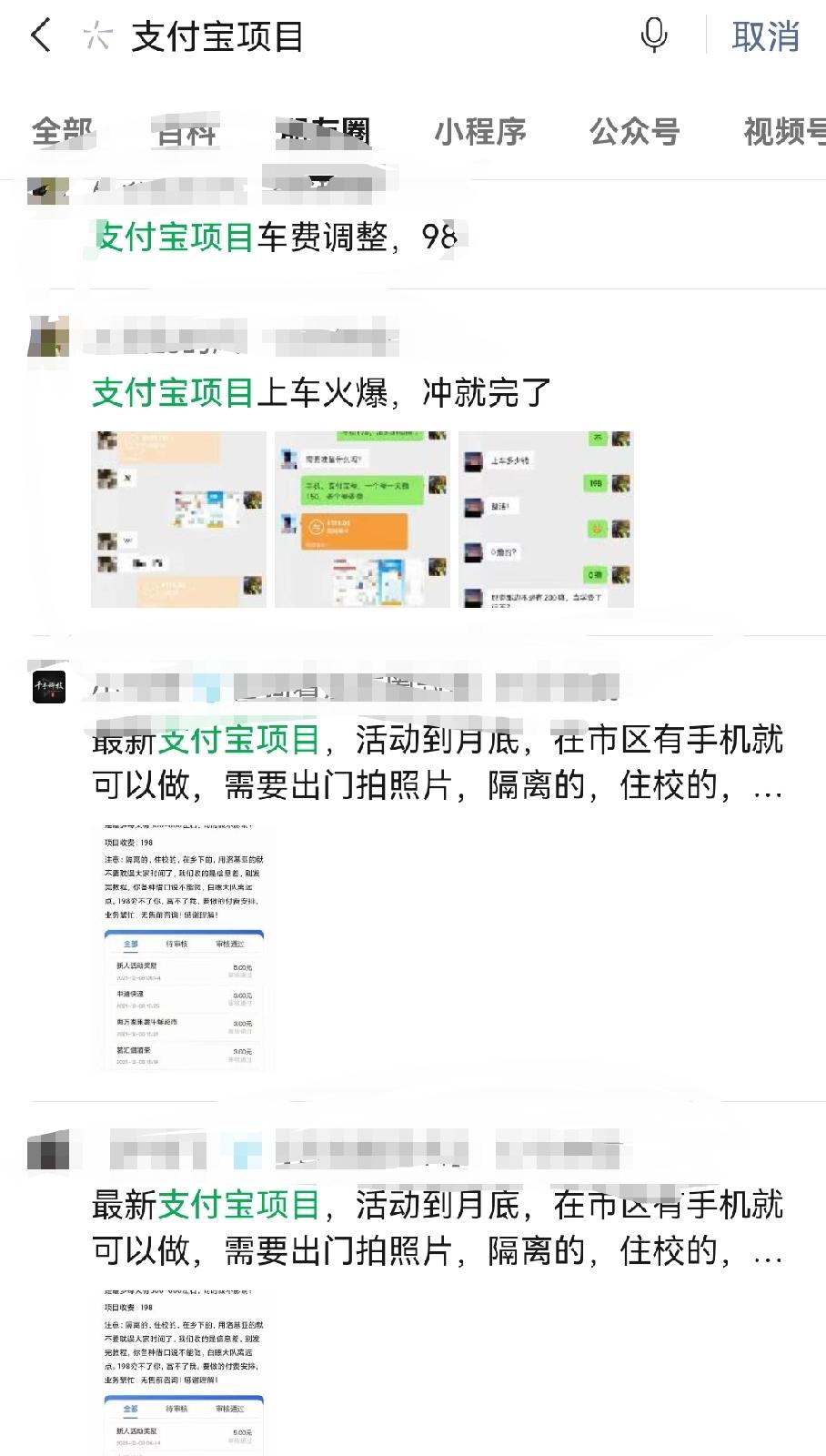 支付宝最新活动，一天可赚150+