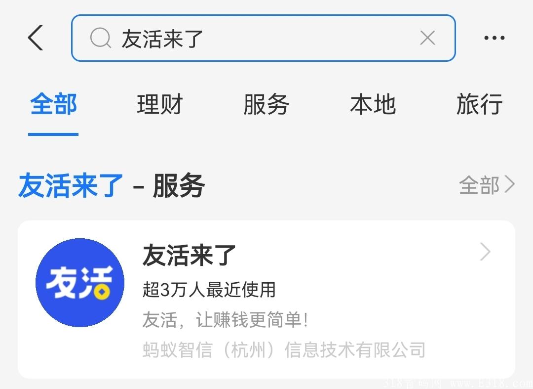 支付宝最新活动，一天可赚150+