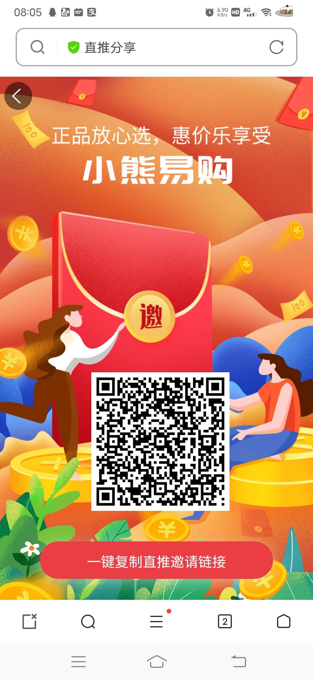 首码卷轴模式小熊易购自动排线