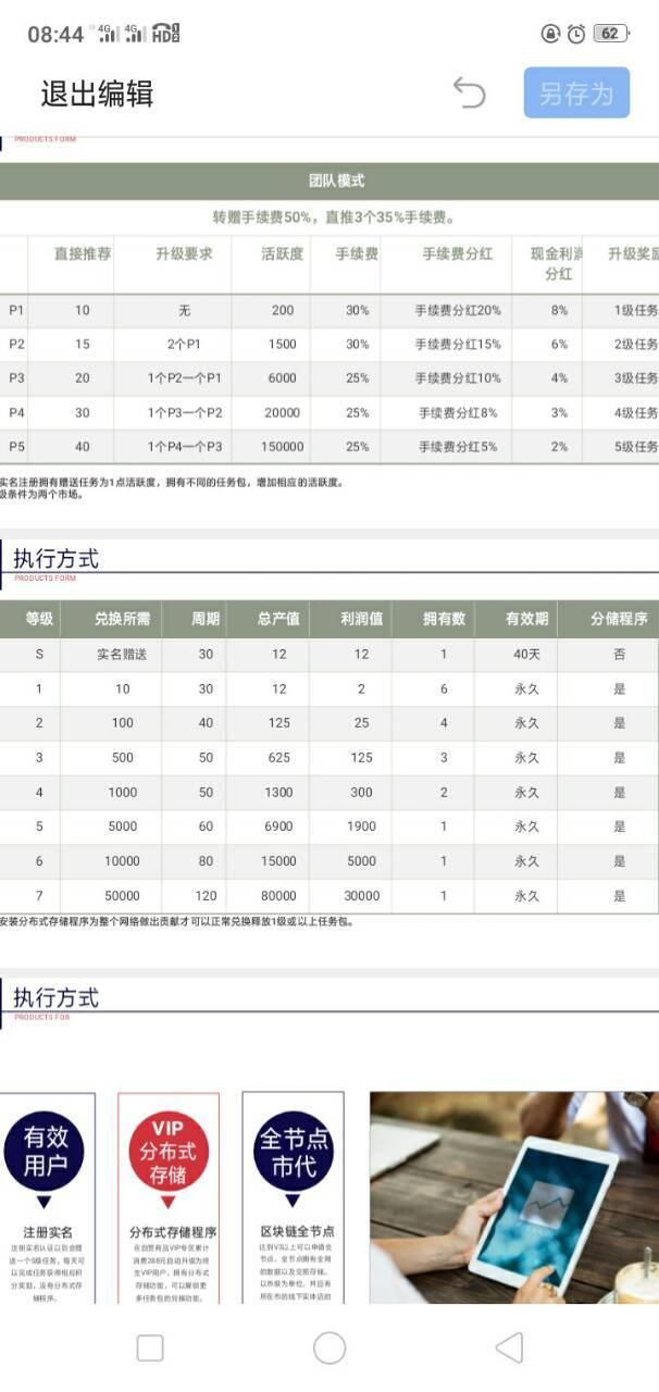 首码卷轴模式小熊易购自动排线