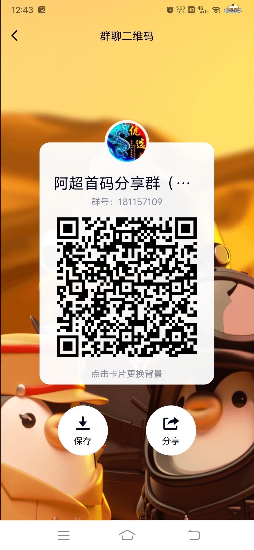 首码卷轴模式小熊易购自动排线