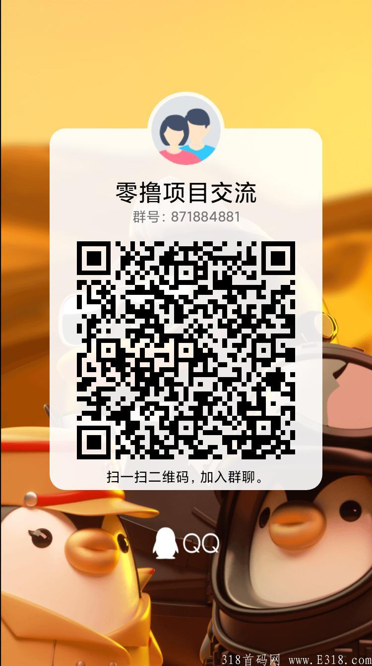 零撸项目每日推荐