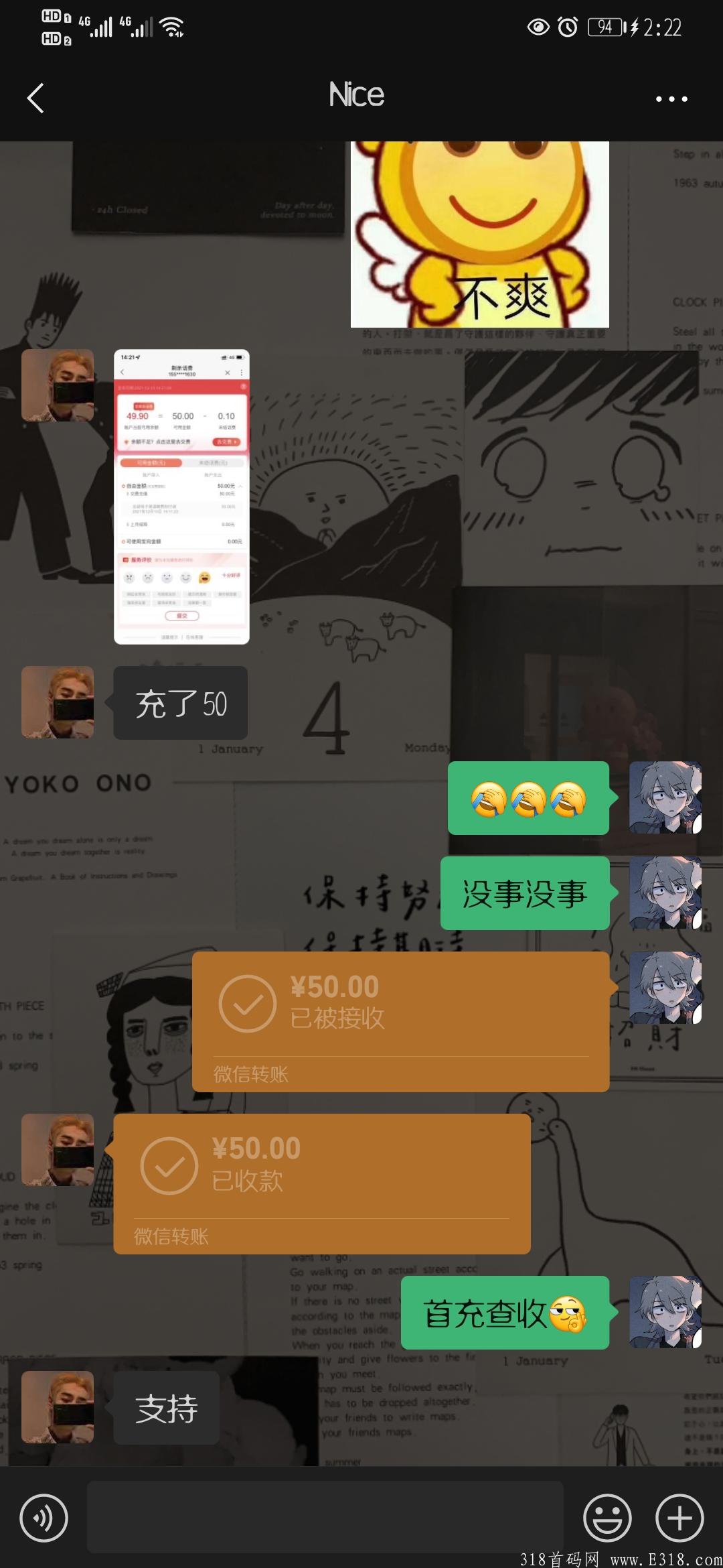 流量卡办理,多一份收益 流量卡办理,多一份收益