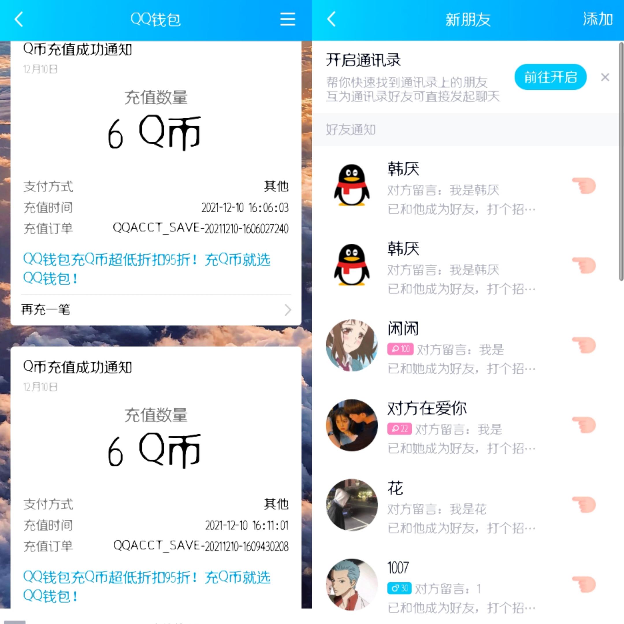 流量卡办理,多一份收益 流量卡办理,多一份收益