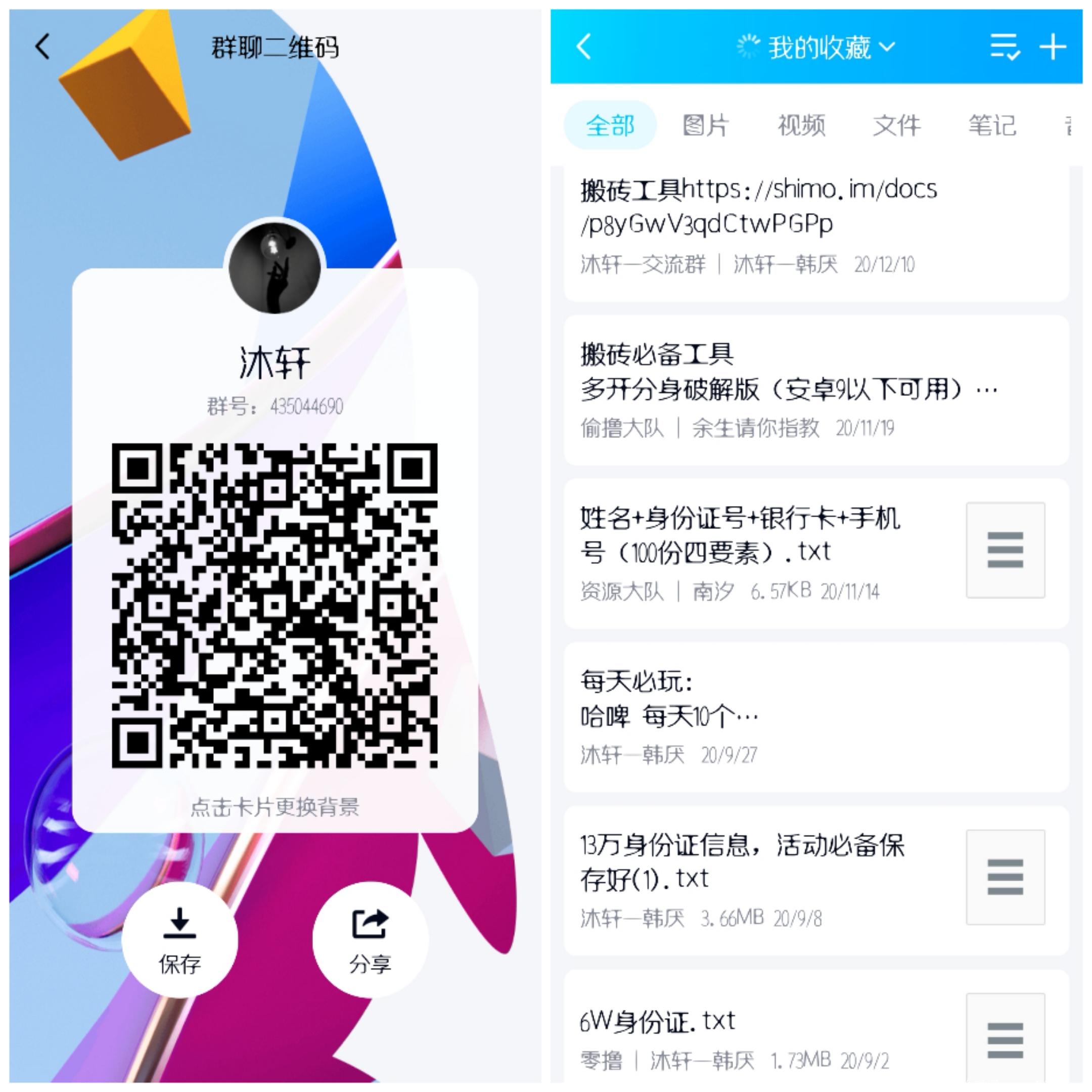 流量卡办理,多一份收益 流量卡办理,多一份收益