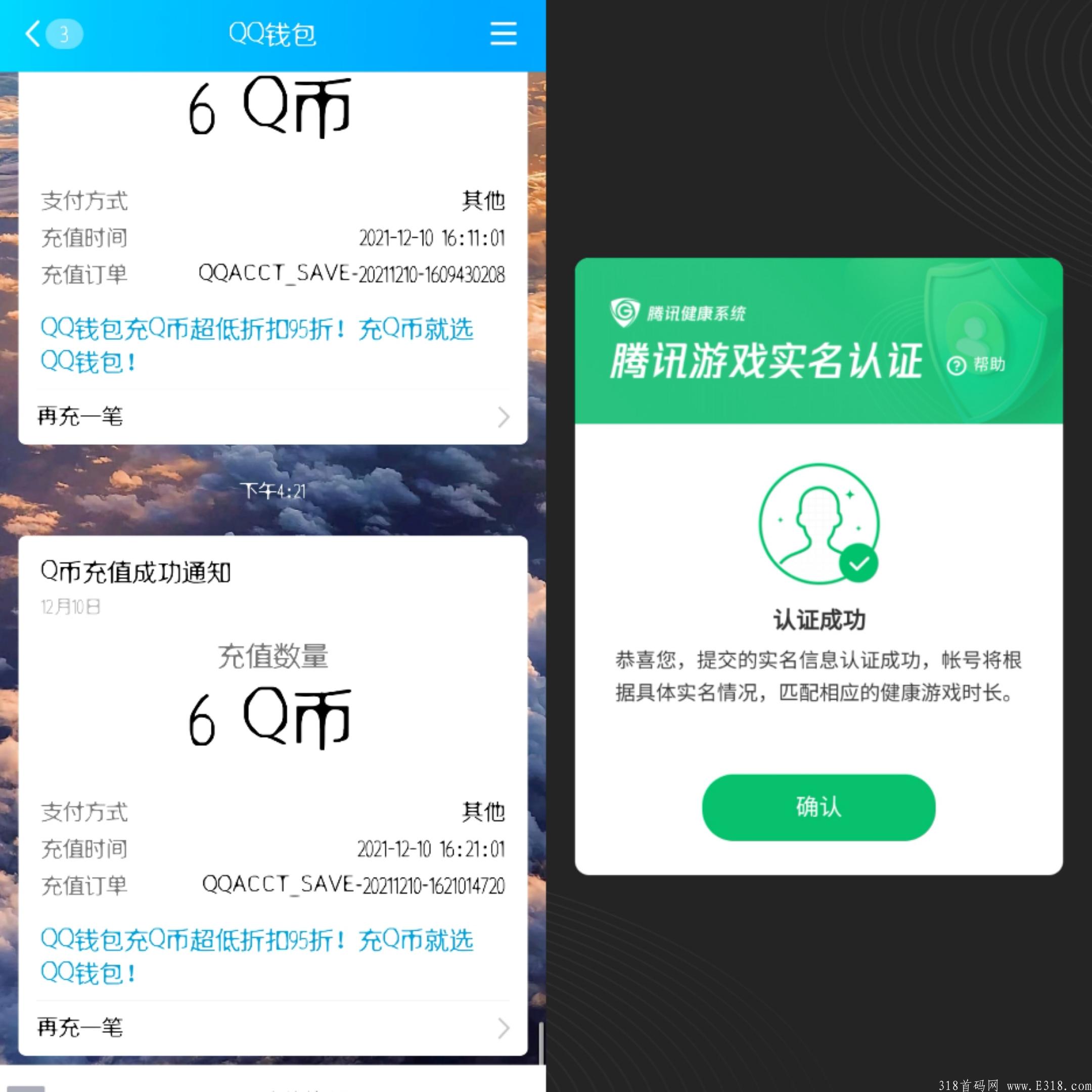 流量卡办理,多一份收益 流量卡办理,多一份收益