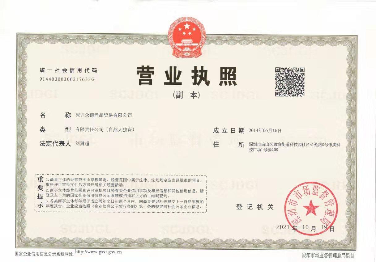 菠萝派首码对接