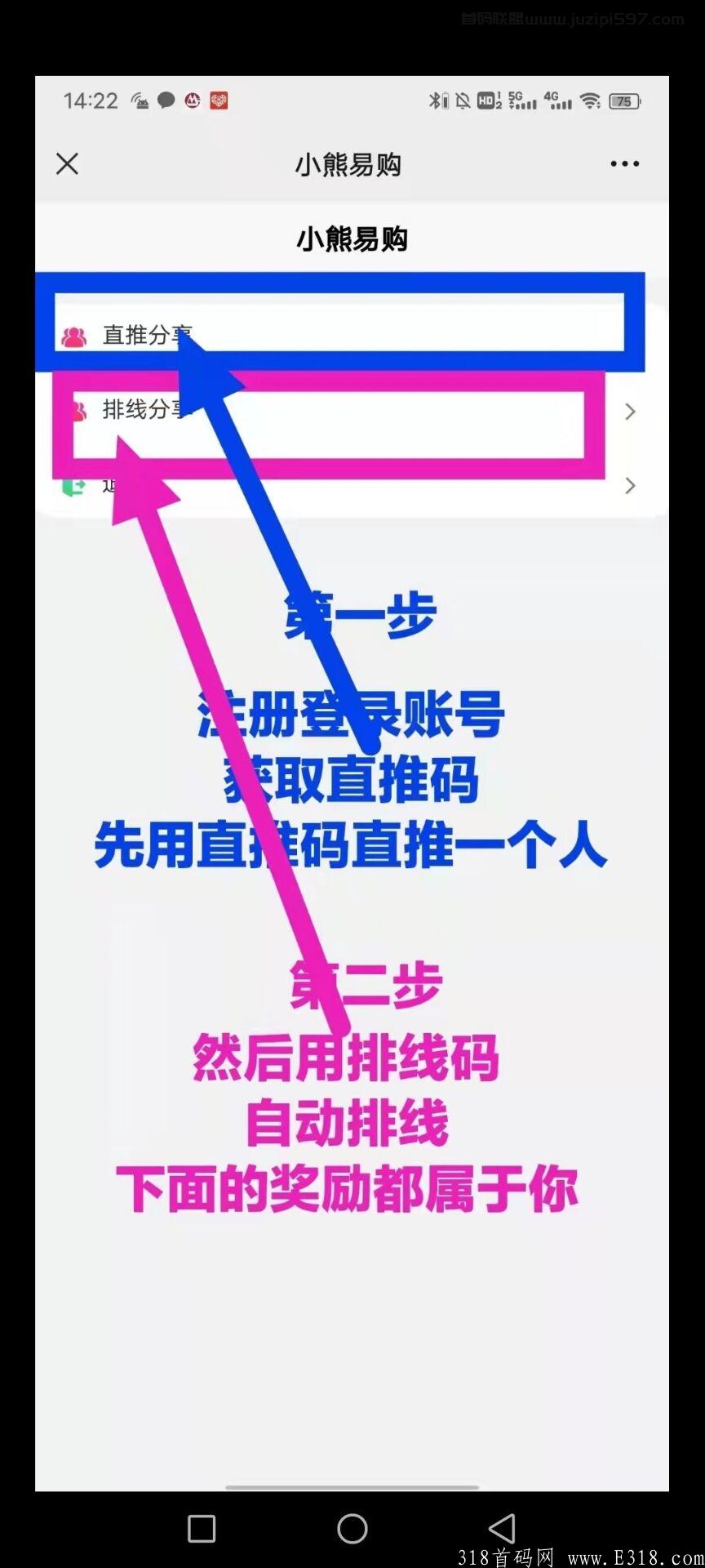 小熊易购：12月12日上线，注册送12积分任务包，预计开盘5元