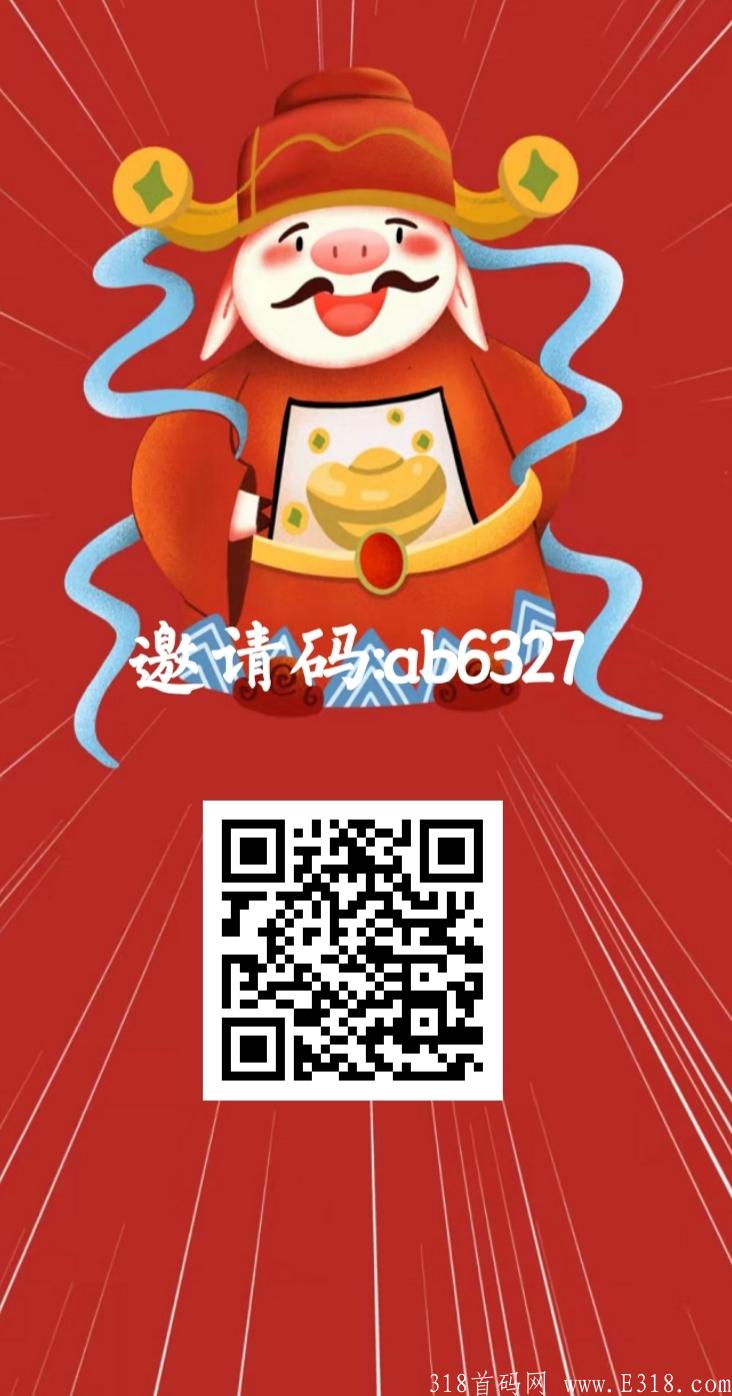 暴金庄园