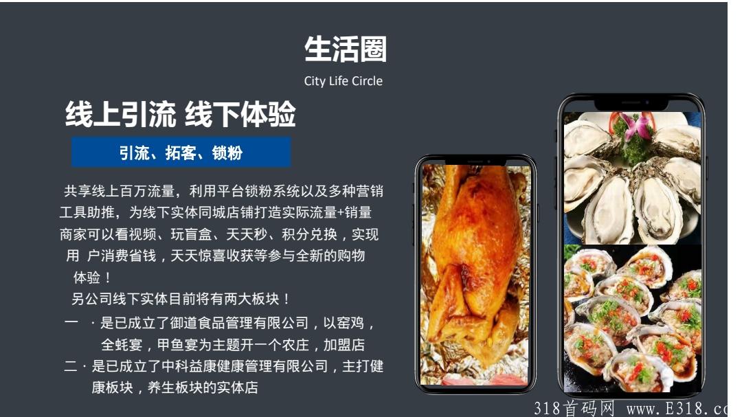 首码欢乐嗪选，每天零撸15元12月20上架应用商店