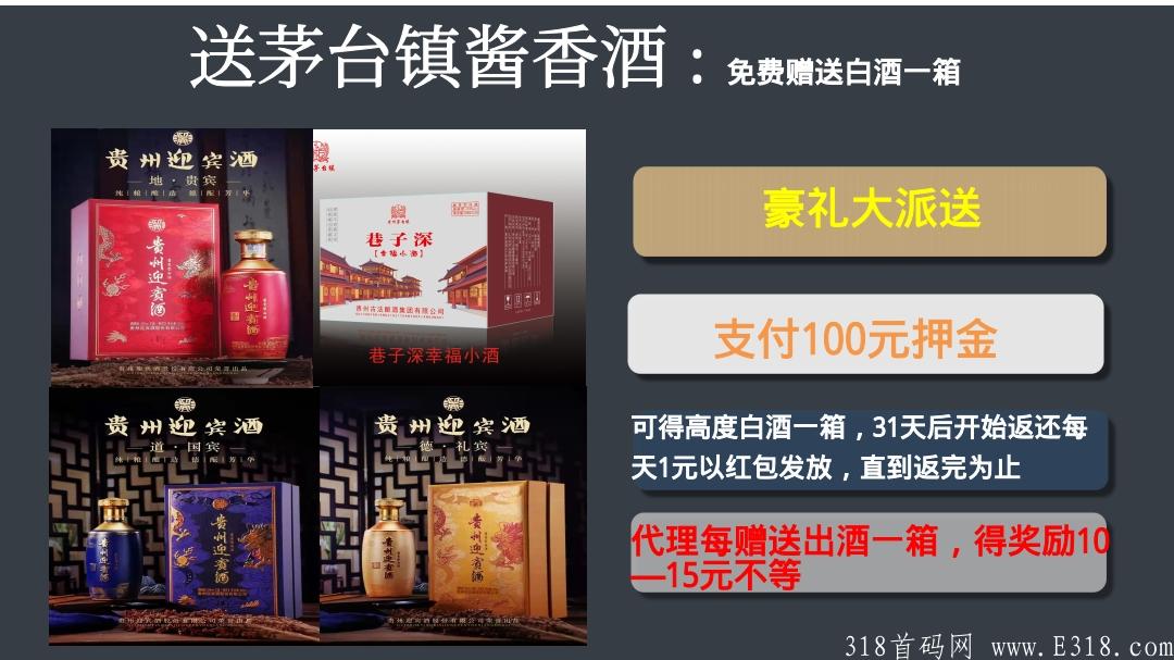 首码欢乐嗪选，每天零撸15元12月20上架应用商店