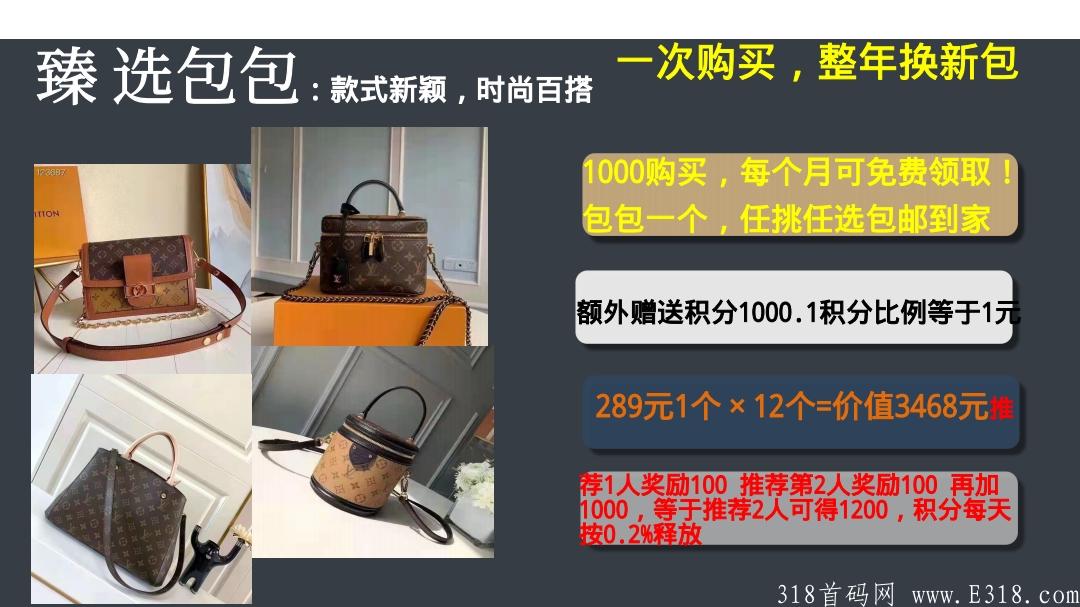 首码欢乐嗪选，每天零撸15元12月20上架应用商店