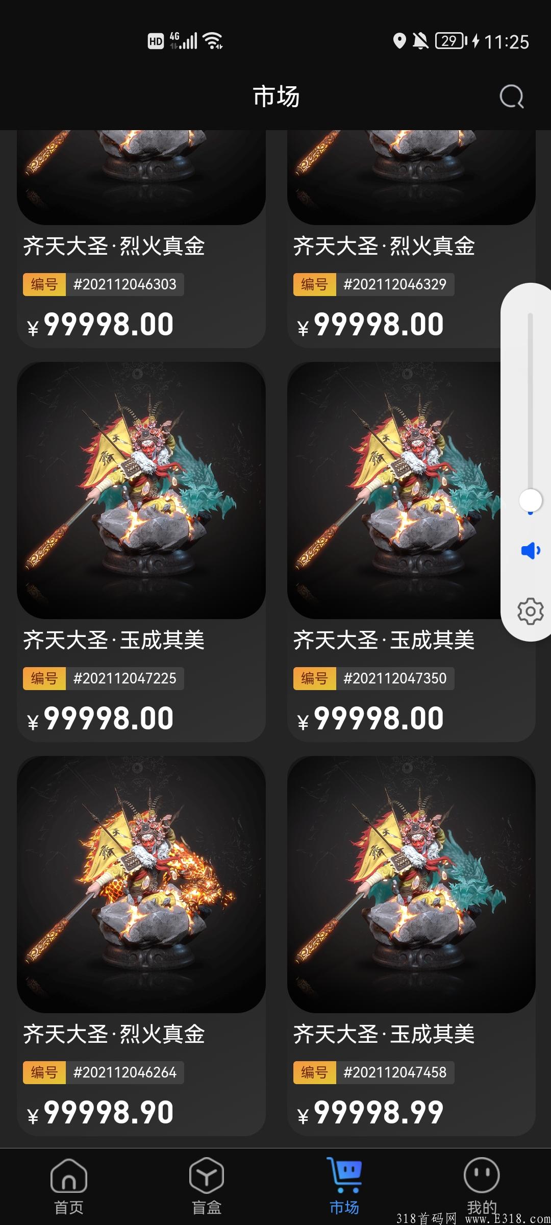 One Meta蚂蚁链限时领取价值699白鹿仓