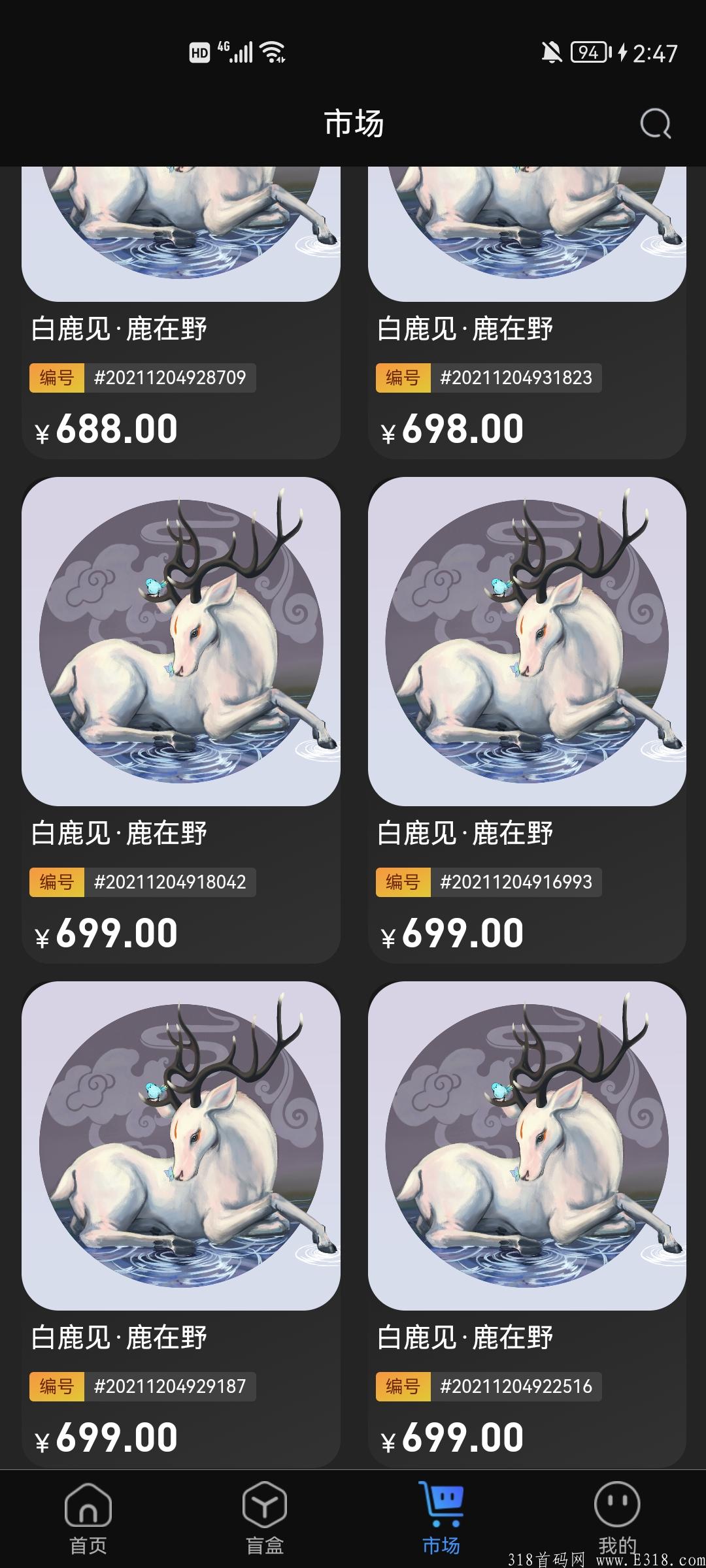 One Meta蚂蚁链限时领取价值699白鹿仓