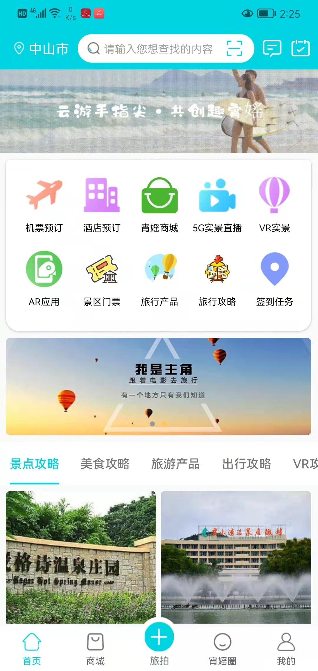 趣宵媱元宇宙，年底唯一超级实体项目，首码