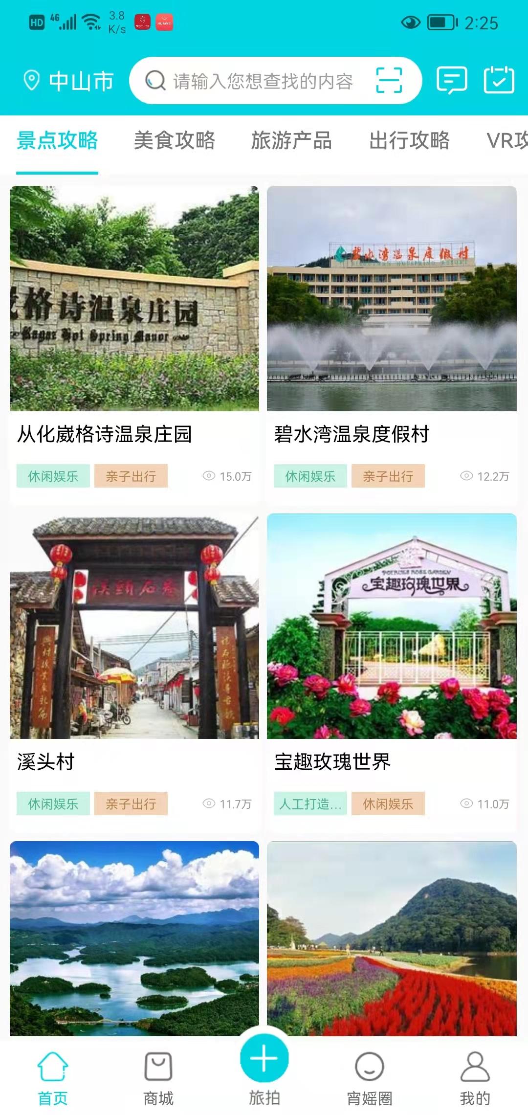 趣宵媱元宇宙，年底唯一超级实体项目，首码