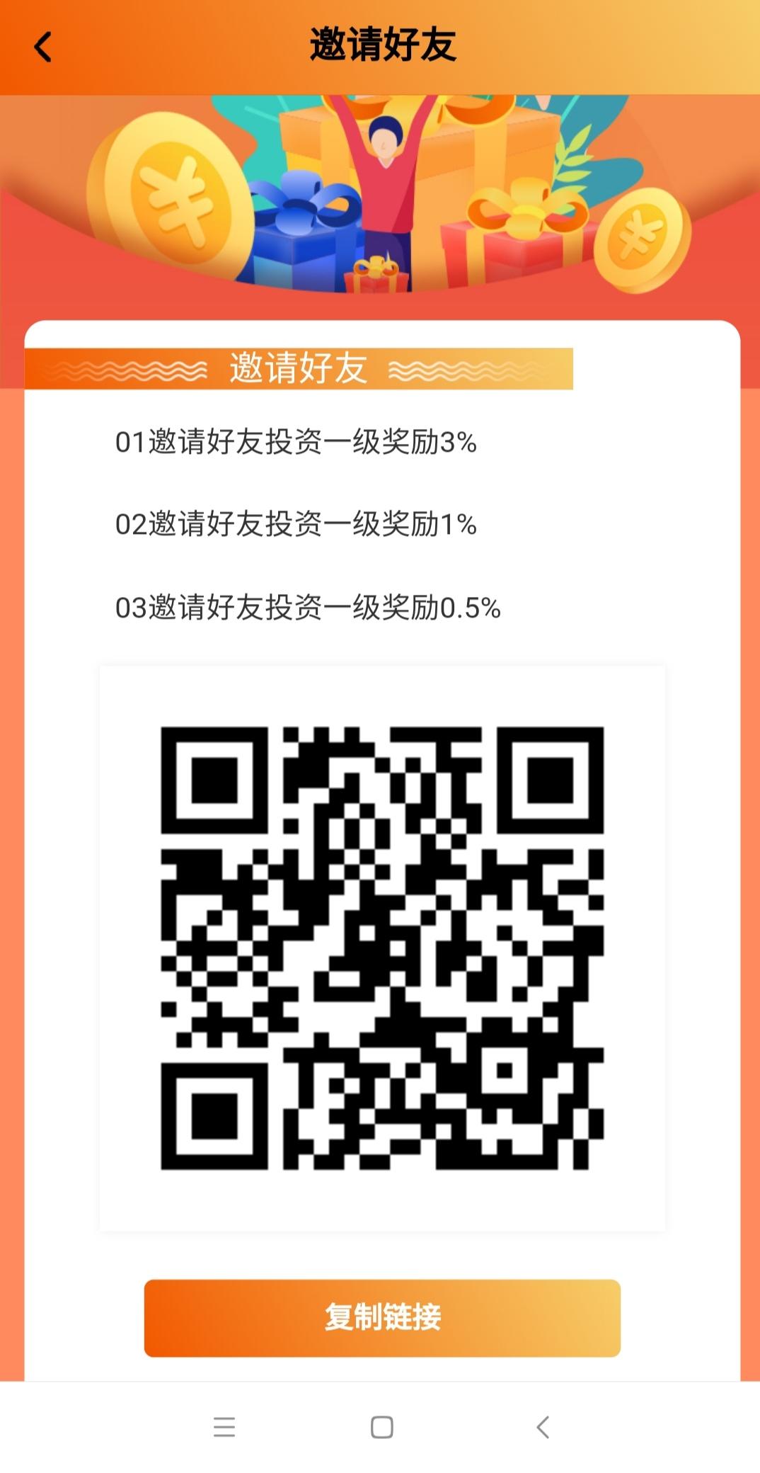 12月5日首码，佰泽影视，每日零撸4米