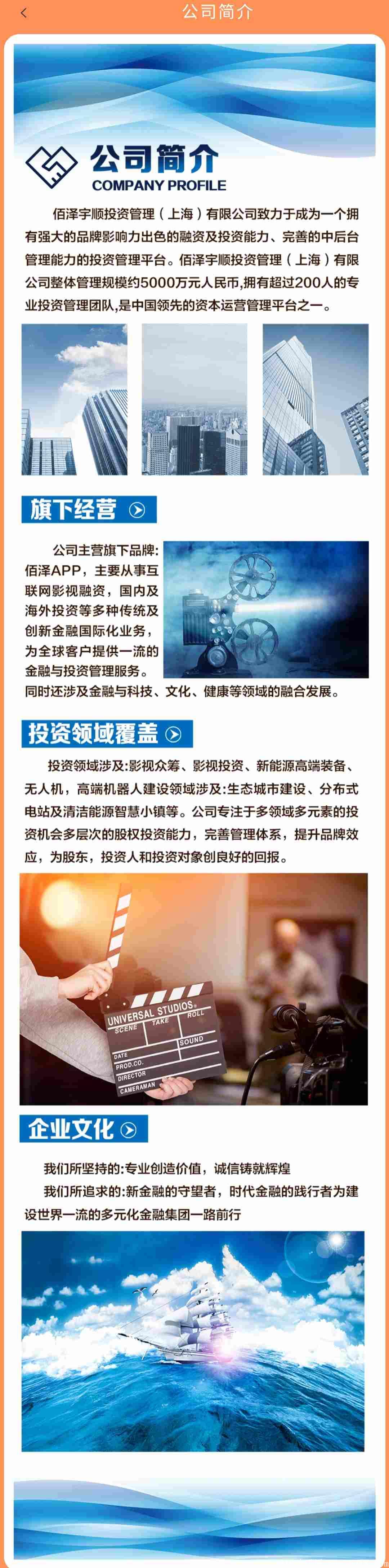 12月5日首码，佰泽影视，每日零撸4米