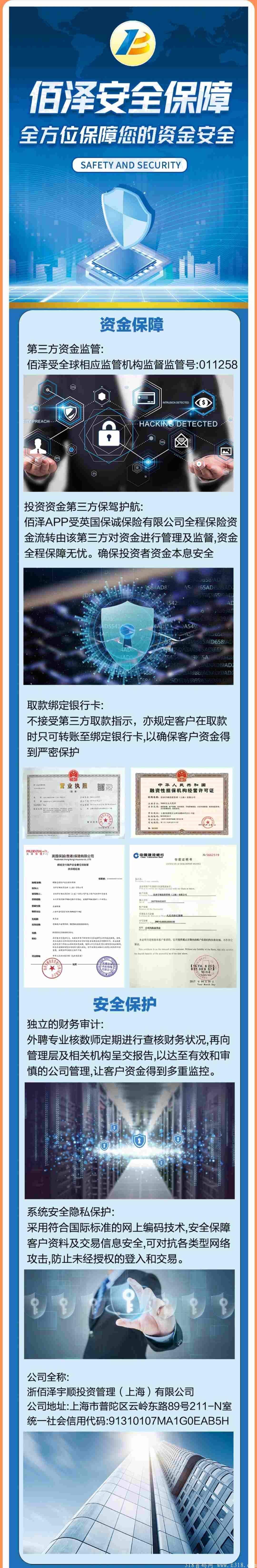 12月5日首码，佰泽影视，每日零撸4米