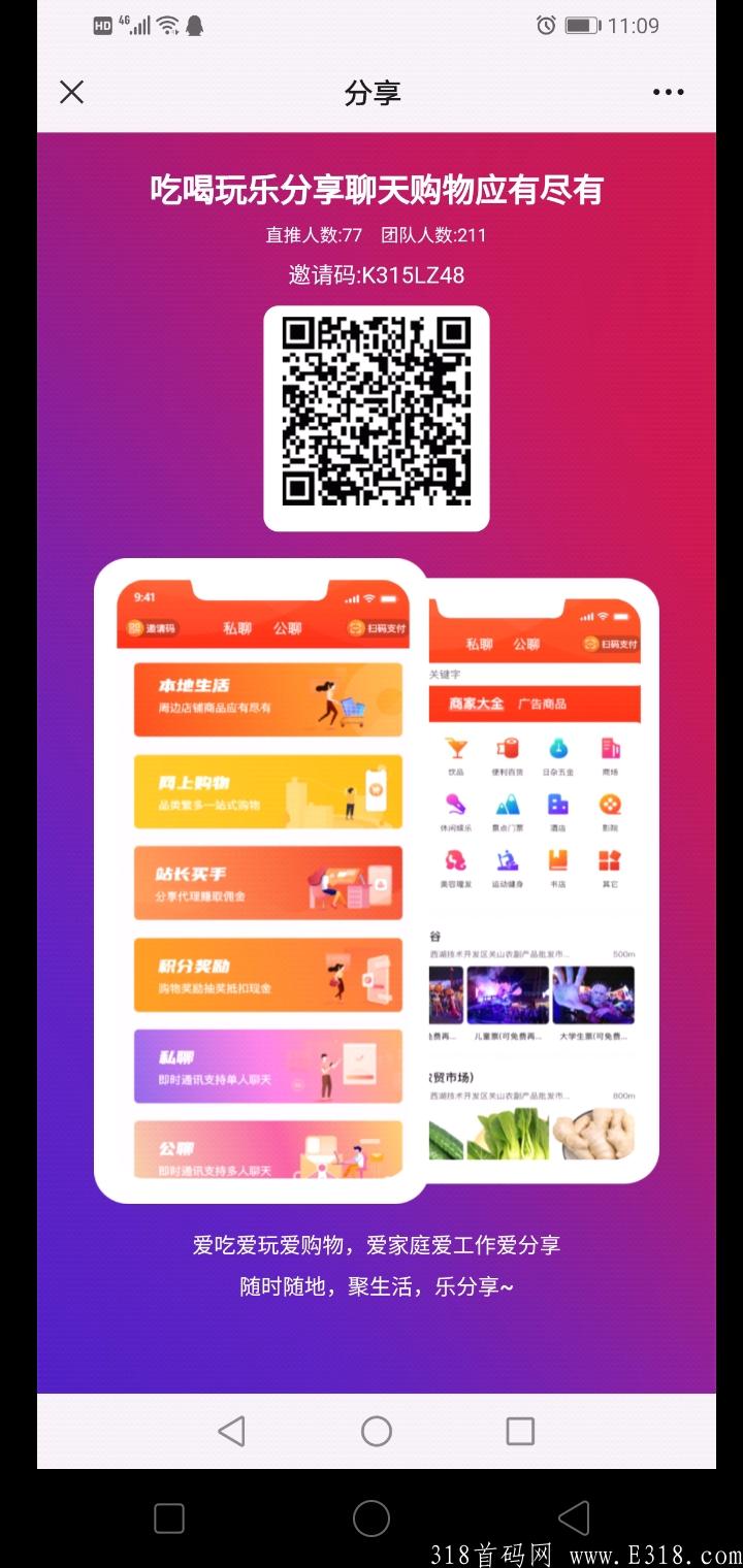 巨无霸项目啵啵来了，全程0撸，12月21日隆重上线。