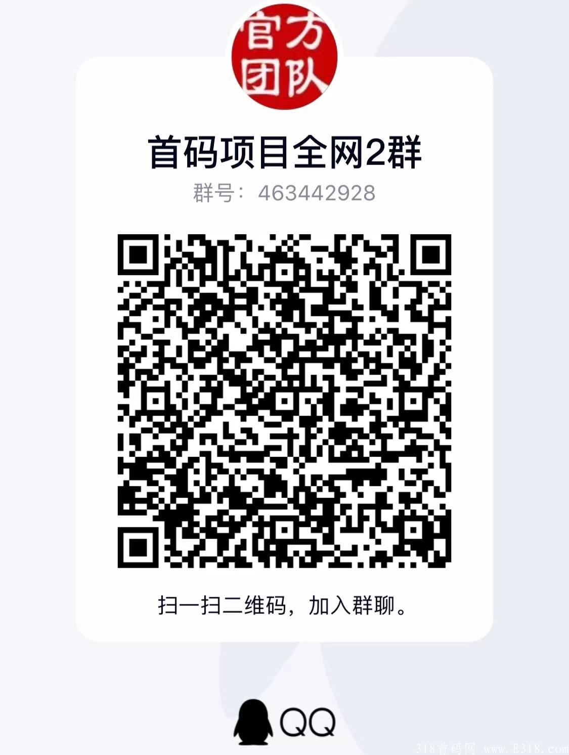 友帝助农是什么？十分钟解析友帝助农的秘密！