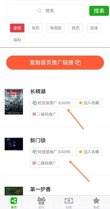 至尊视界最新全自动挂J，每天30+