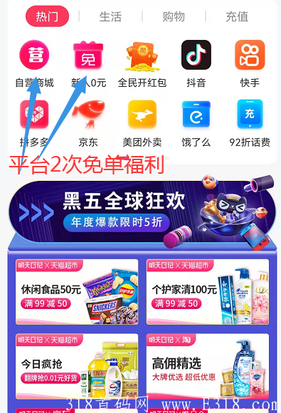 明天日记推广收益怎么样？