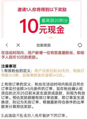 明天日记推广收益怎么样？