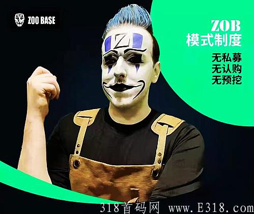 zoobase是什么? zoobase是什么?
