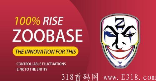 zoobase是什么? zoobase是什么?