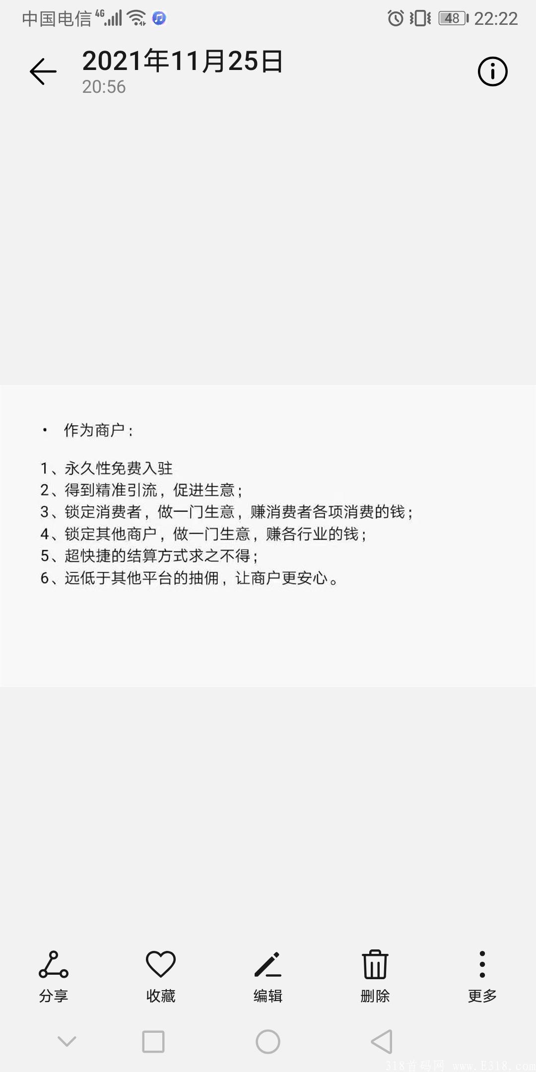 0撸好项目,波波电商首码锁粉期 0撸好项目,波波电商首码锁粉期