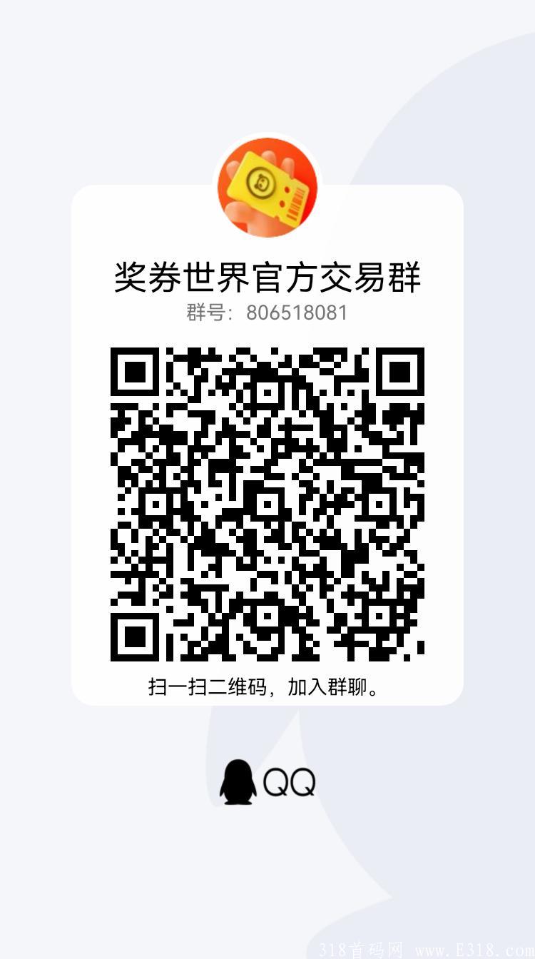 奖券世界怎么玩？奖券世界怎么赚钱？