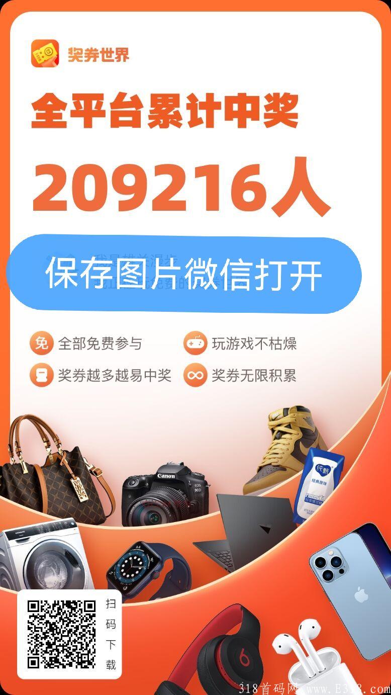 奖券世界怎么玩？奖券世界怎么赚钱？