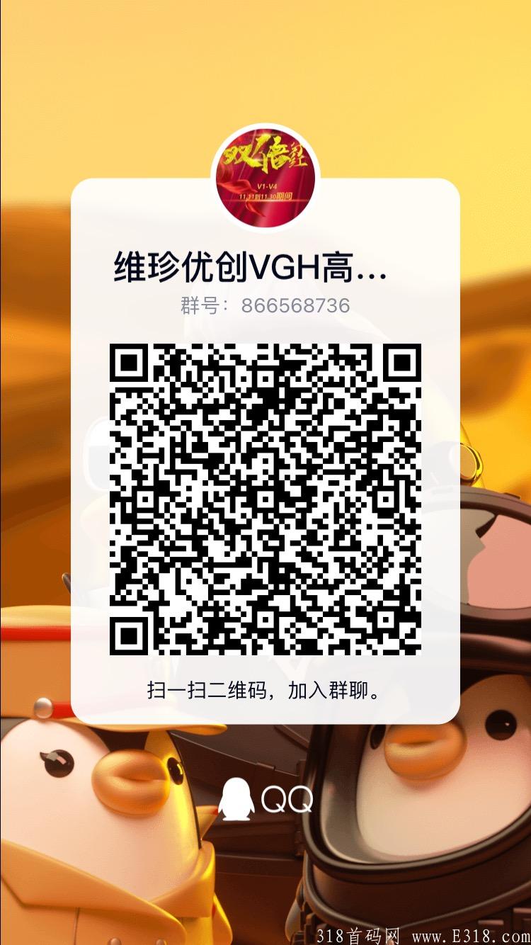 维珍优创怎么样？请看小编最新消息。