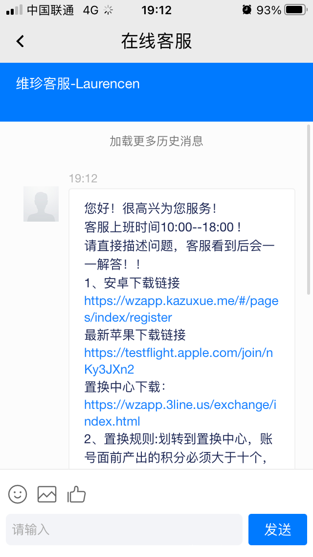 维珍优创怎么样？请看小编最新消息。