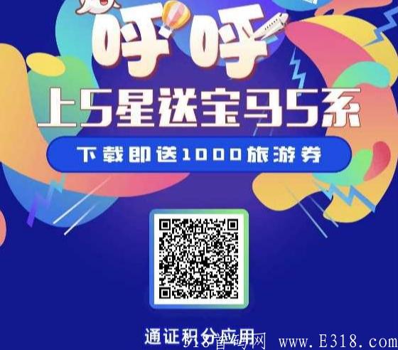 呼呼生态全面发展，站领第一批内测，速度上车