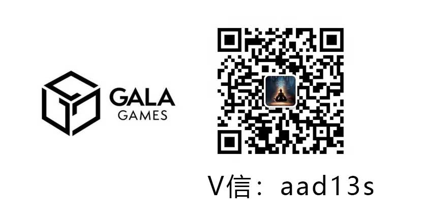 链游圈的Steam？爆火的Gala Games链游是什么？
