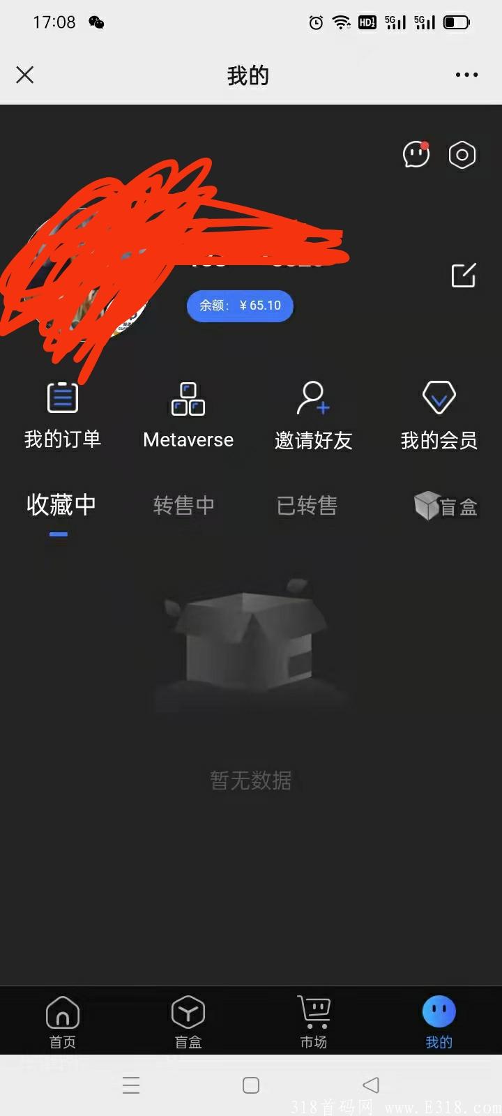 蚂蚁链数字藏品可转售;鹅毛签到,可转卖,可** 蚂蚁链数字藏品可转售;鹅毛签到,可转卖,可**