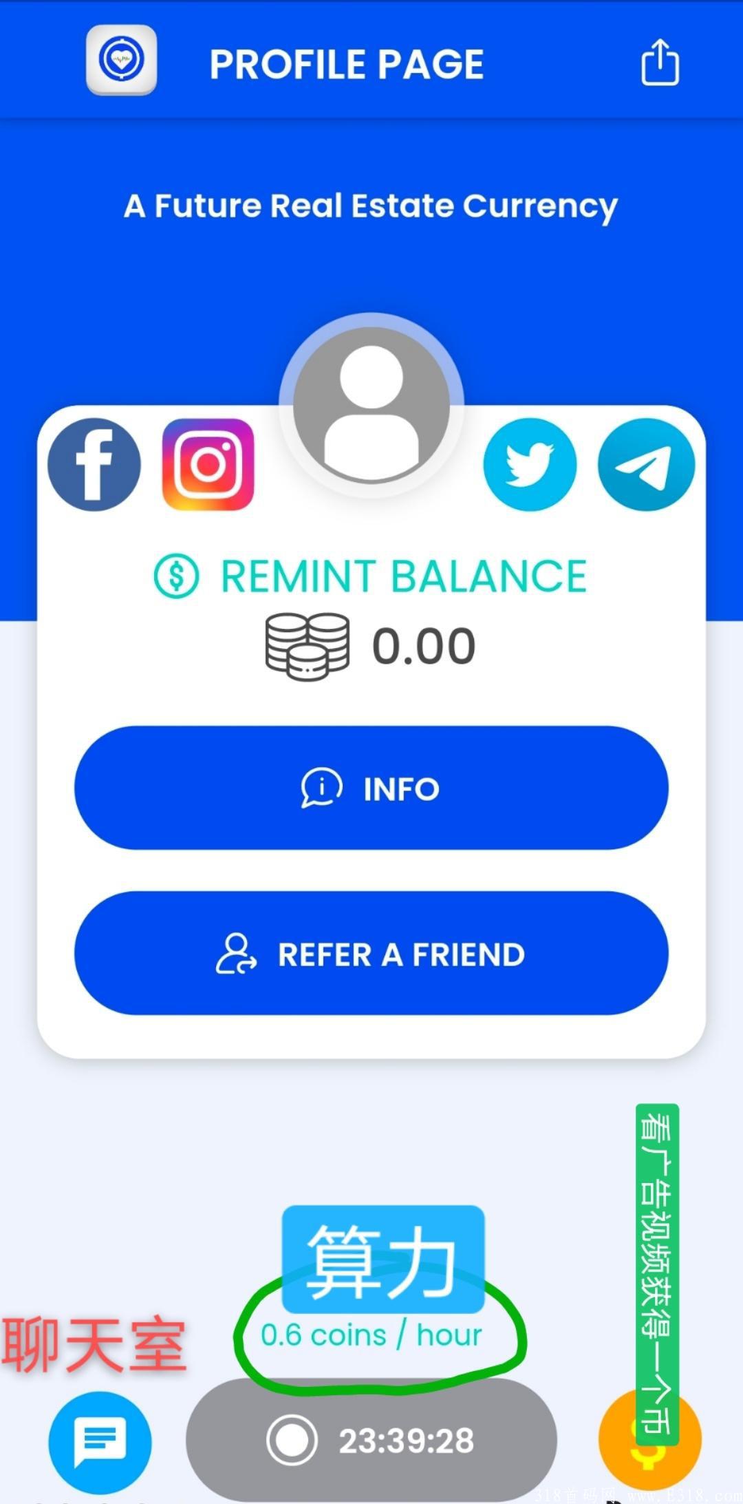 Remint ,一款应用于房产基建的区块链