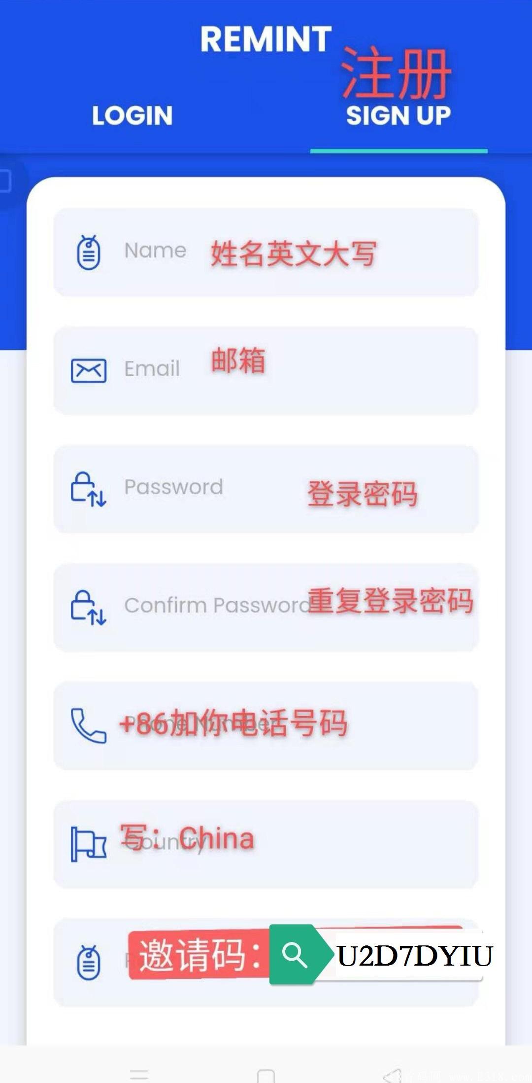 Remint ,一款应用于房产基建的区块链