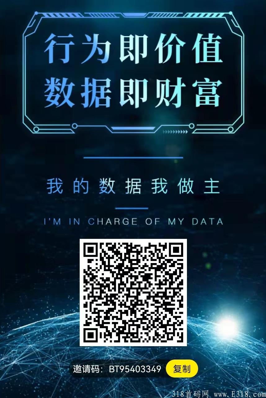 北j所数字资产免费领