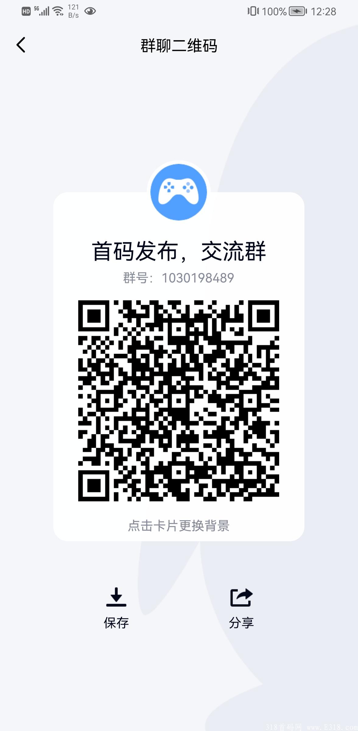 微地推，手机赚钱，地推网推拉新项目接单平台。