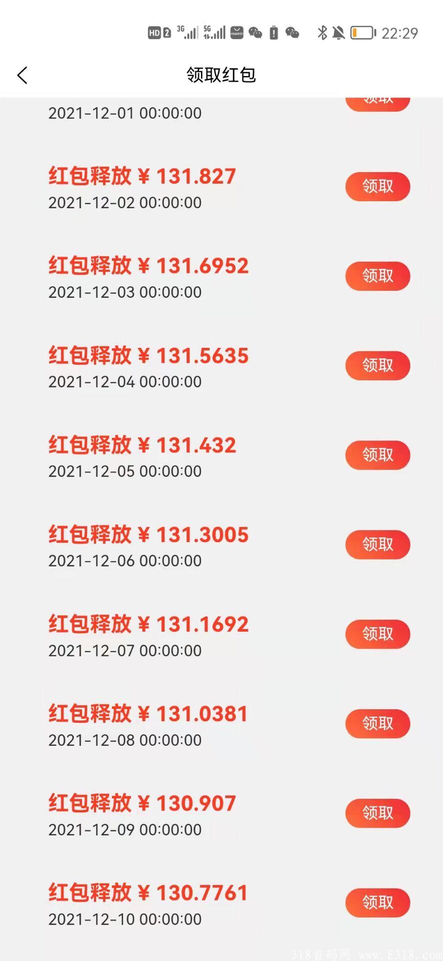有品满满躺赚
