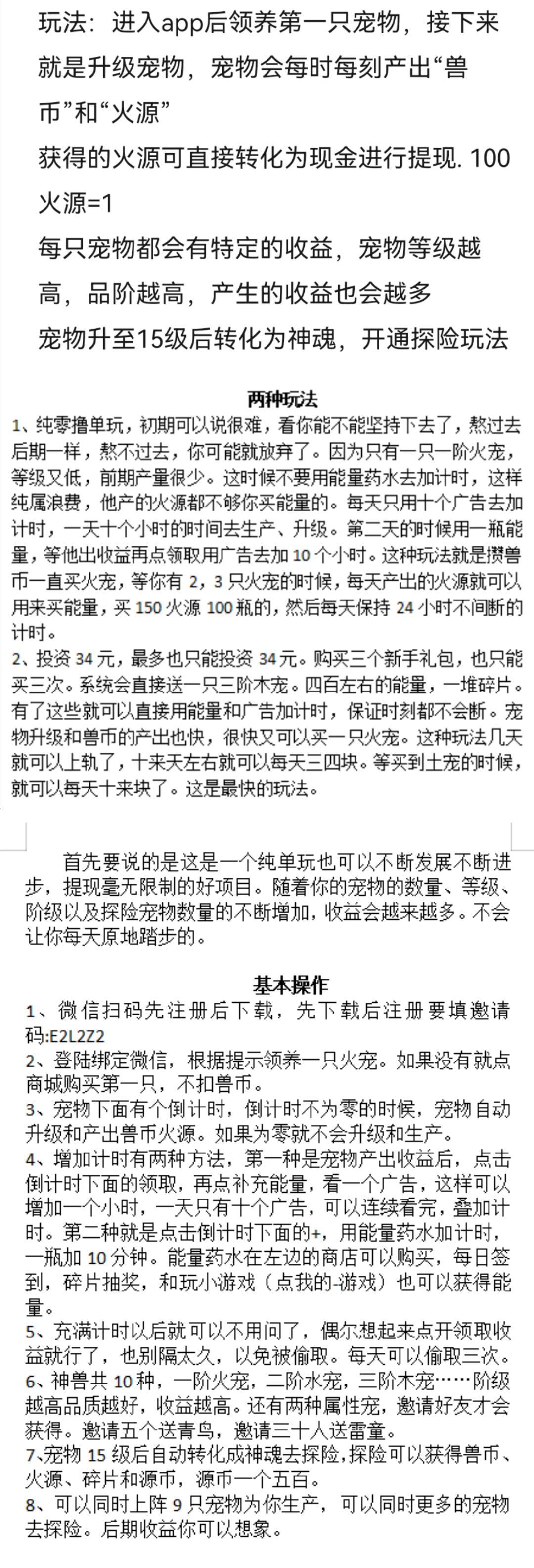 源火星球稳定神盘，零撸首选