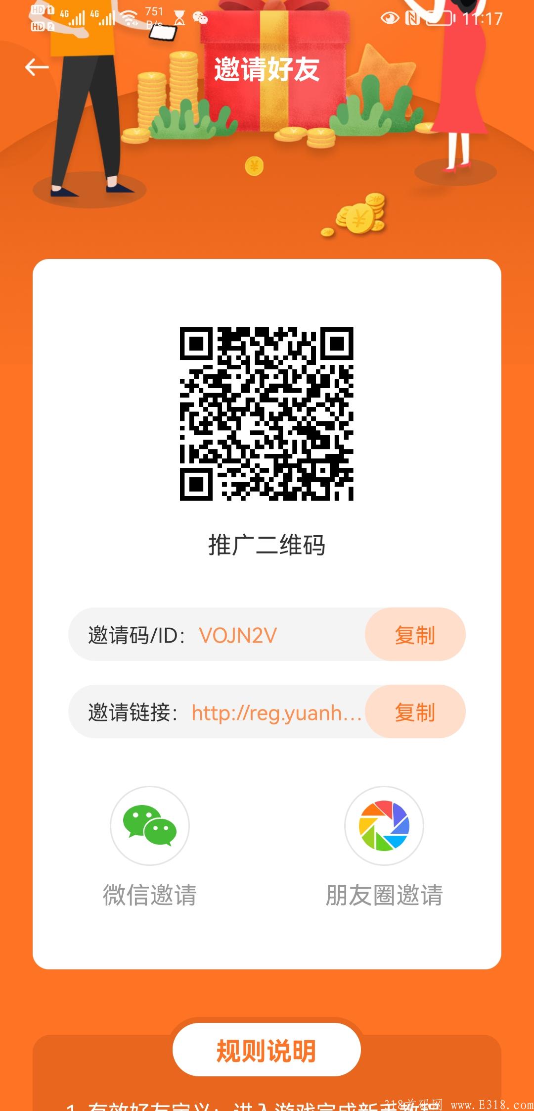源火星球稳定神盘，零撸首选