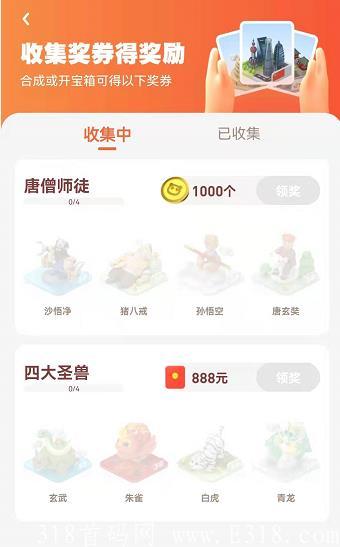 零撸《奖券世界》最全攻略！游戏+合成+抽奖+宝盒+分红币+交易+区块链