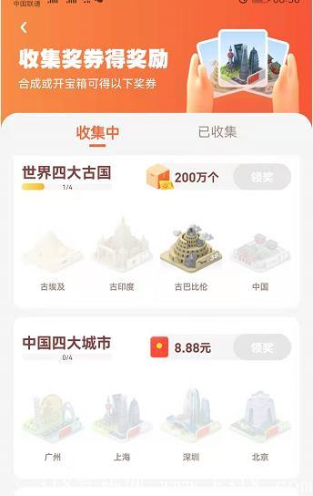 零撸《奖券世界》最全攻略！游戏+合成+抽奖+宝盒+分红币+交易+区块链