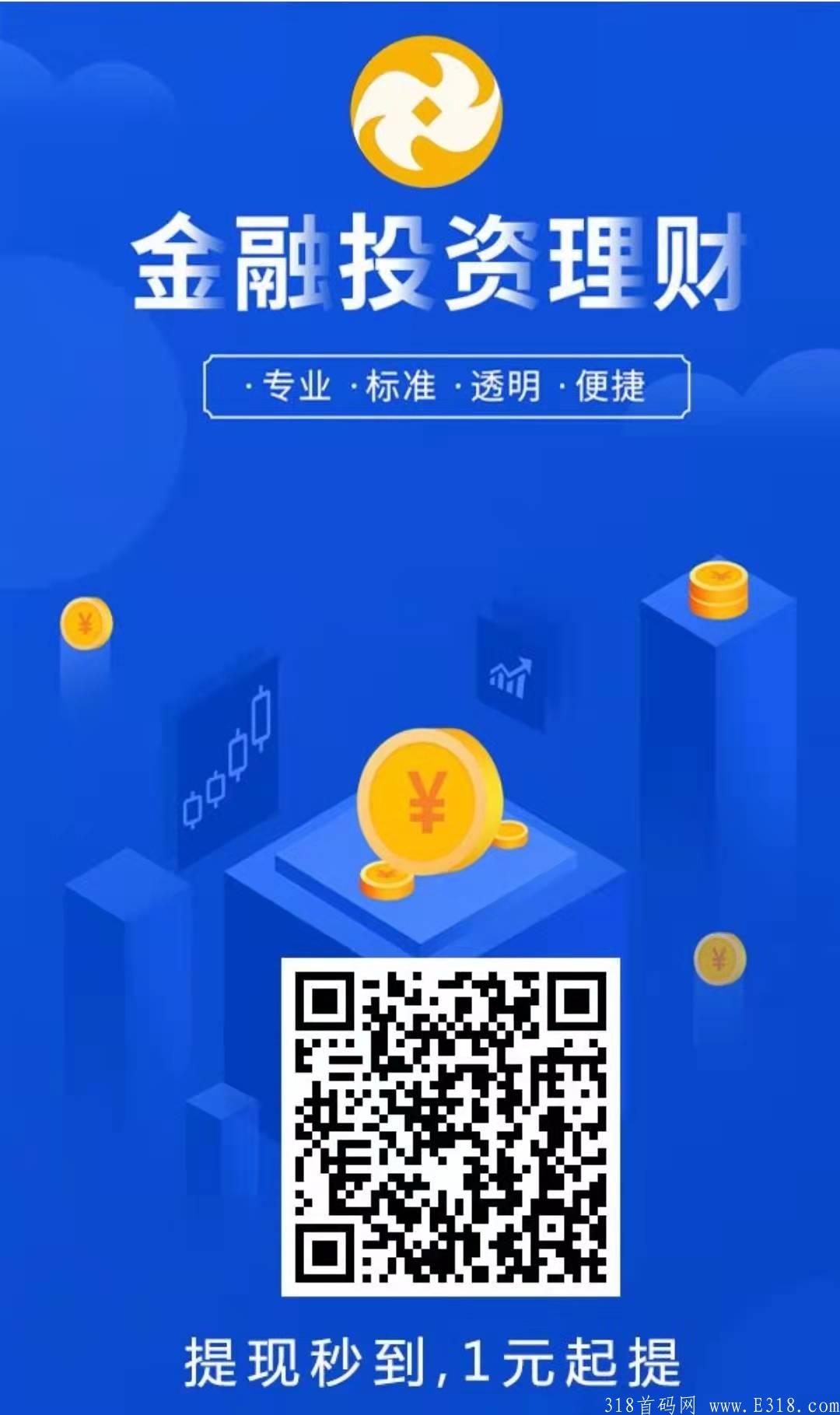 首码暴力盘