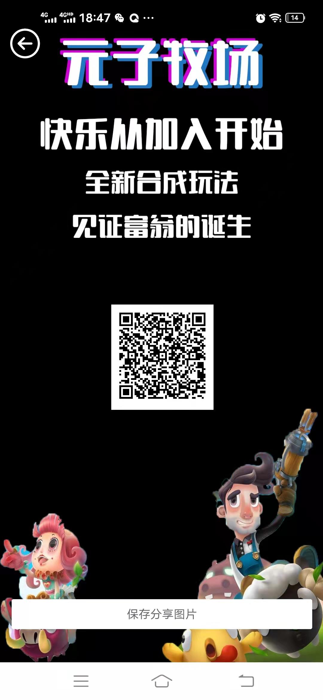 首码  元牧场.速度上车吃肉.推广躺赚